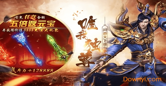 蚩尤来了内购修改版 游戏截图